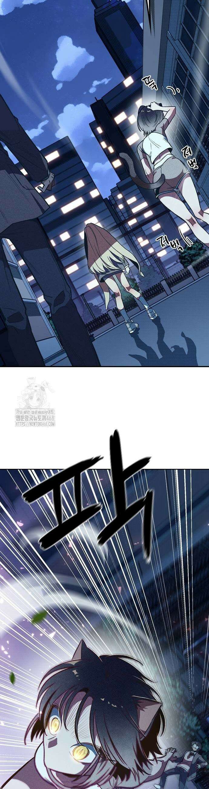 십이지소녀 3화 11