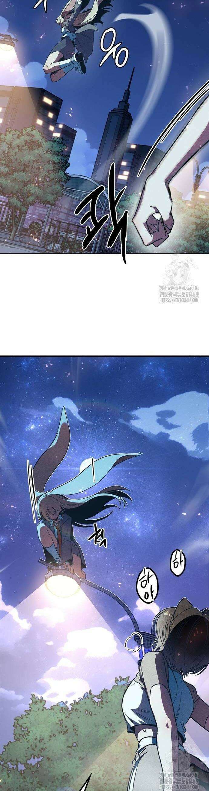 십이지소녀 3화 16