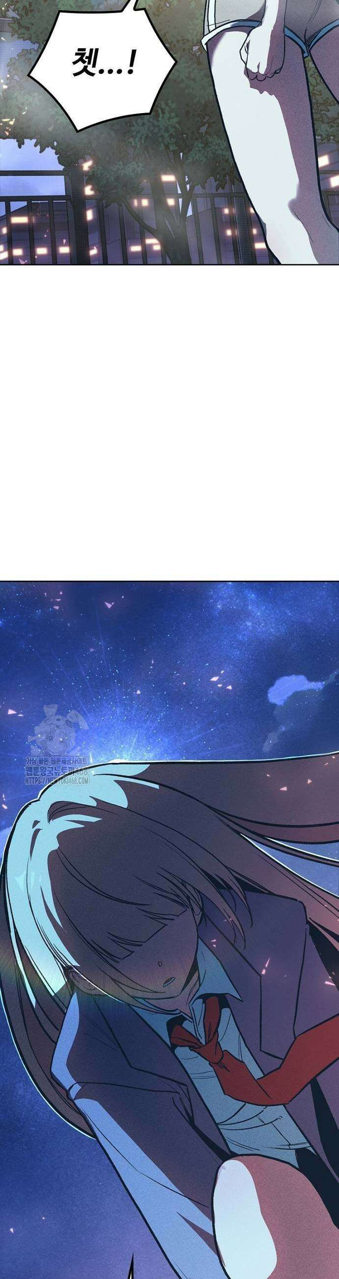 십이지소녀 3화 17
