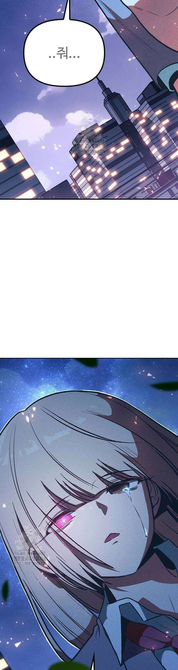 십이지소녀 3화 18