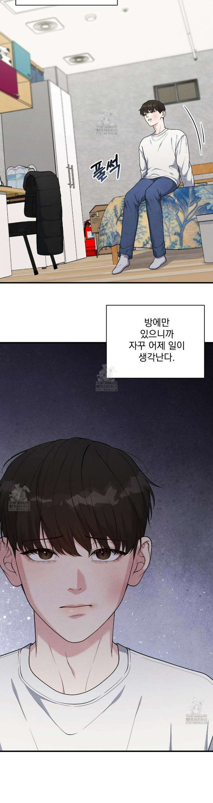 아는 맛 7화 7