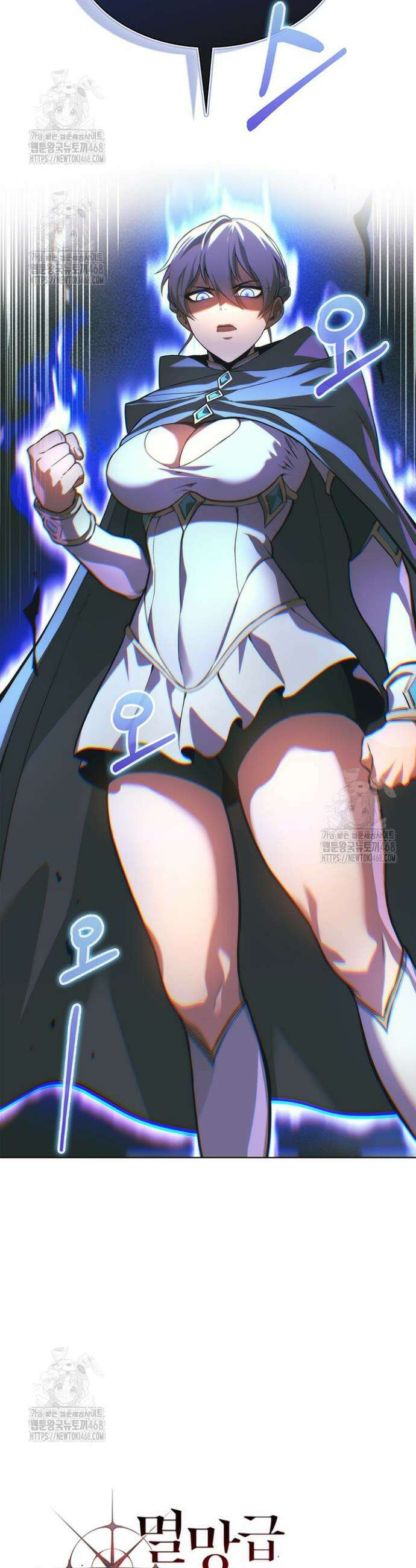 멸망급 데스나이트가 회귀함 14화 2