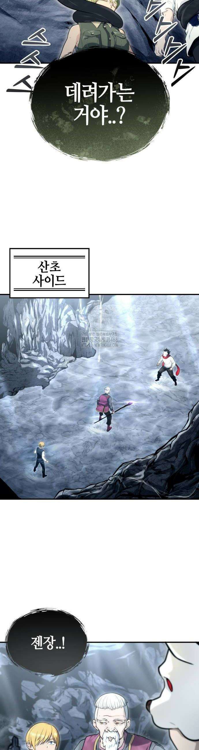 우렉마지노 우렉 마지노 15화 16