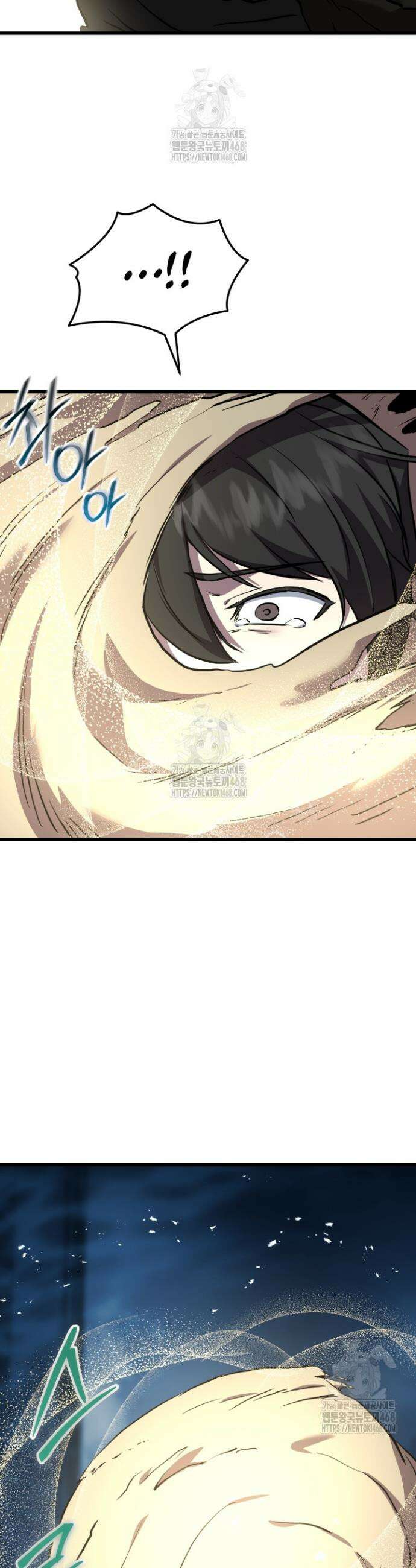 폐급인 척했던 학교생활 120화 3
