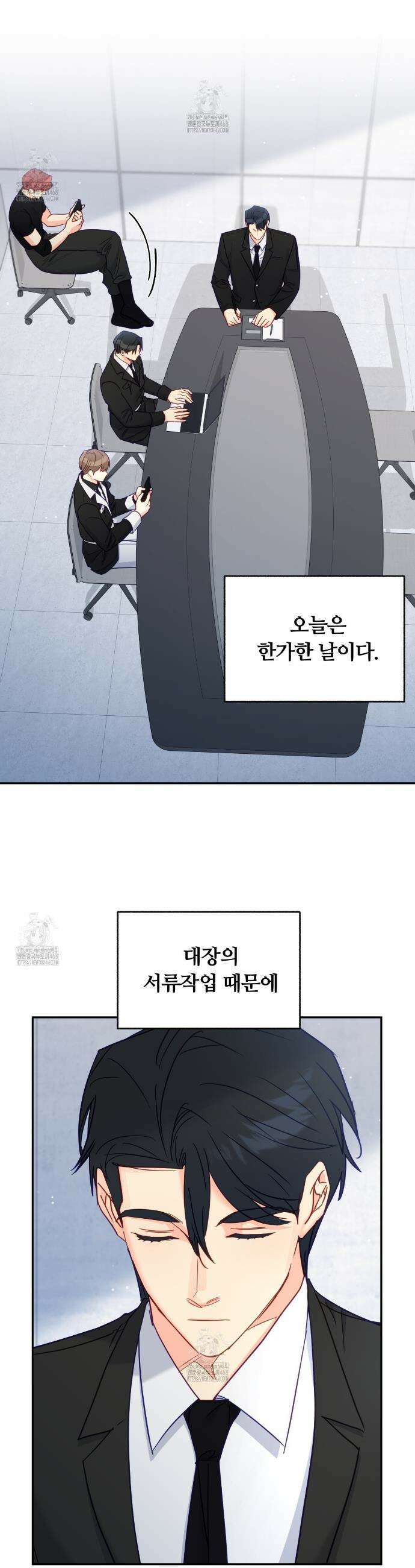 일반인A 79화 12