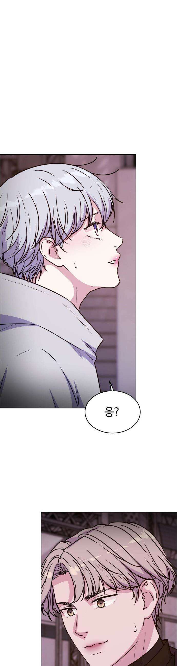 동살 61화(최종화) 1