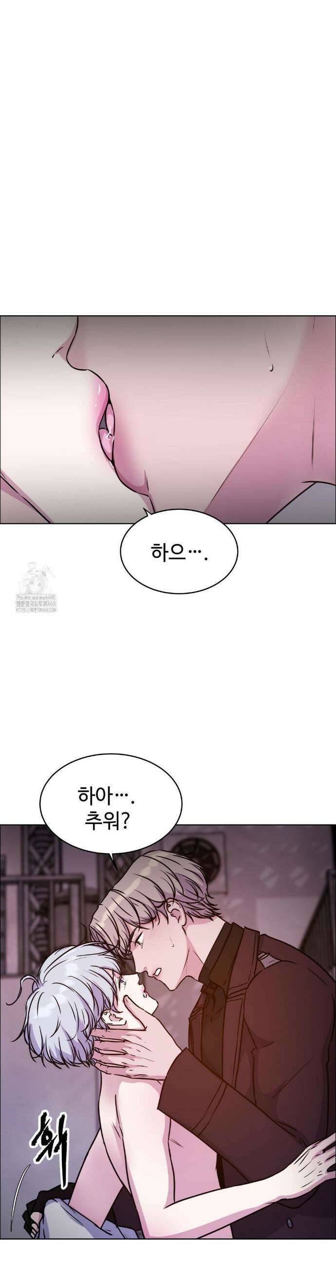 동살 61화(최종화) 8
