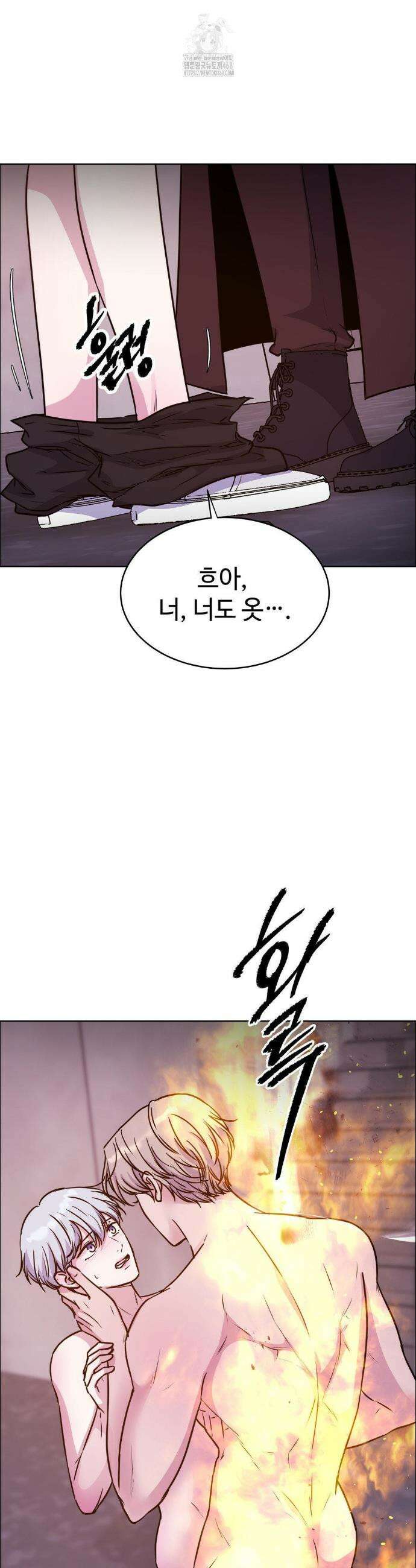 동살 61화(최종화) 10