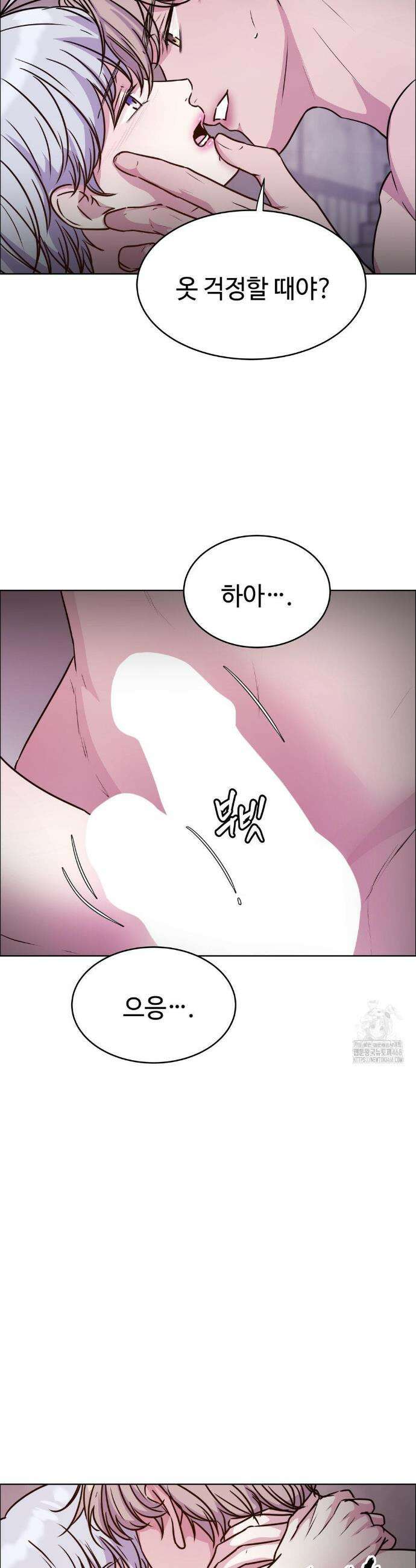 동살 61화(최종화) 12