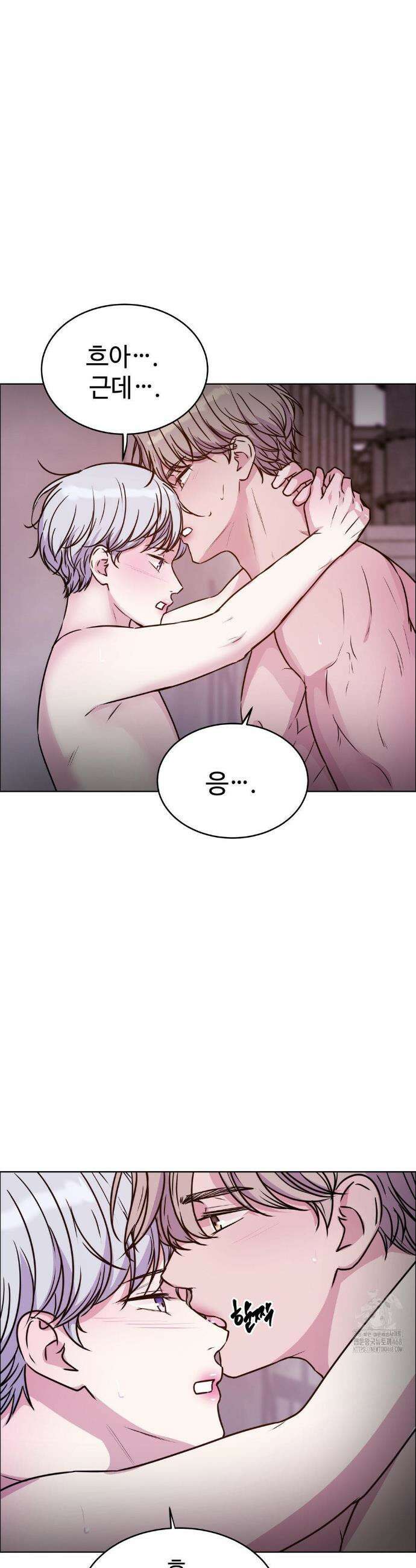 동살 61화(최종화) 15