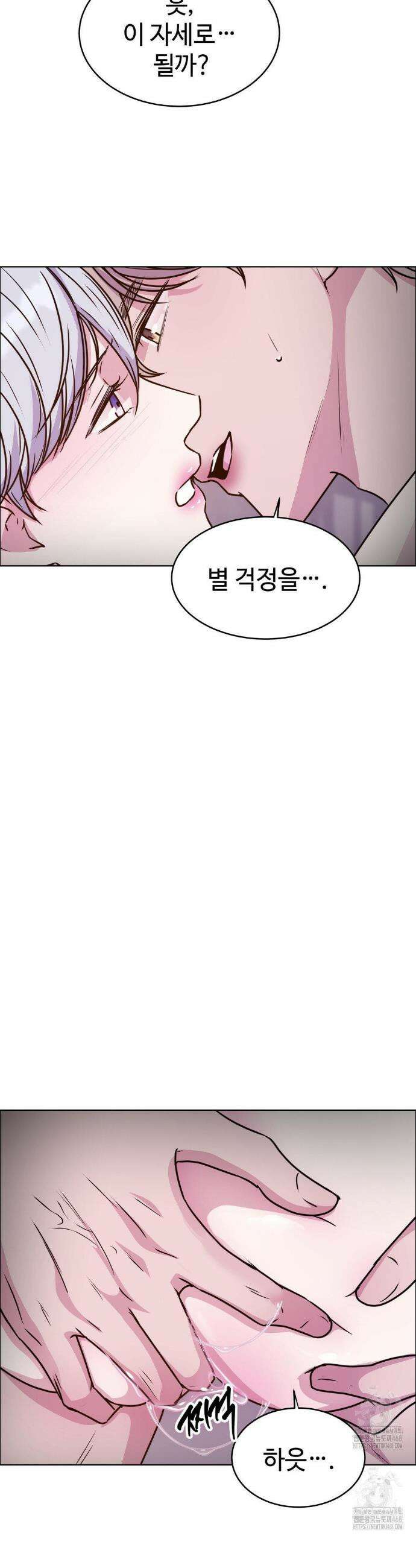 동살 61화(최종화) 16
