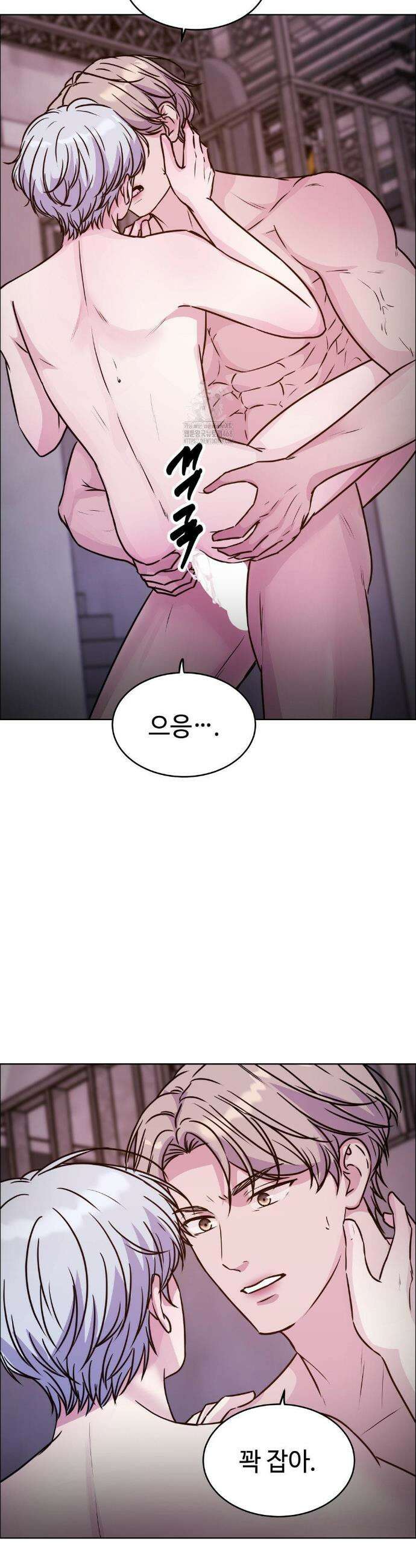 동살 61화(최종화) 22