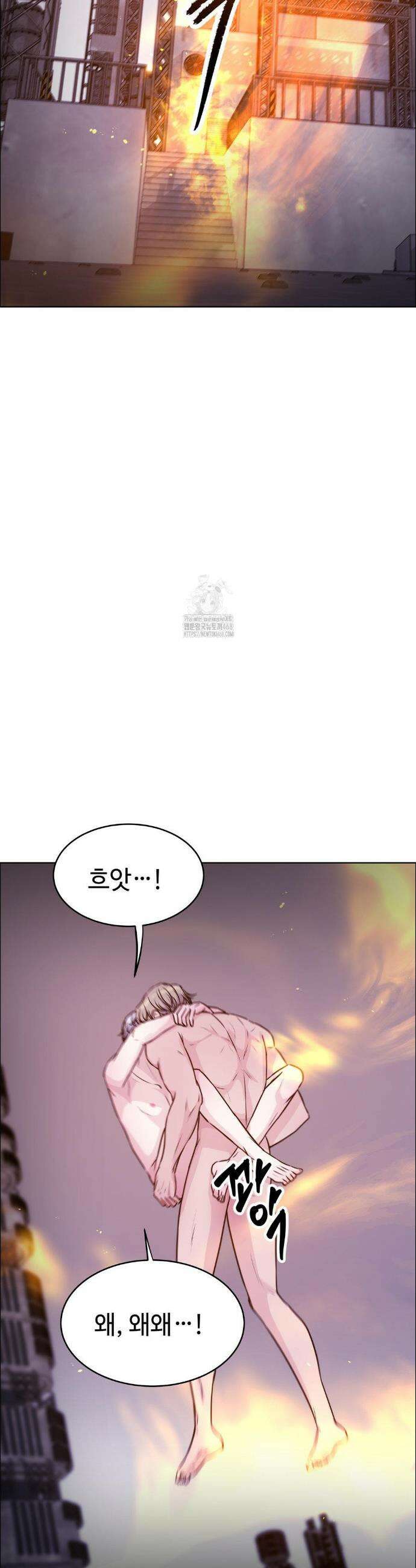 동살 61화(최종화) 24