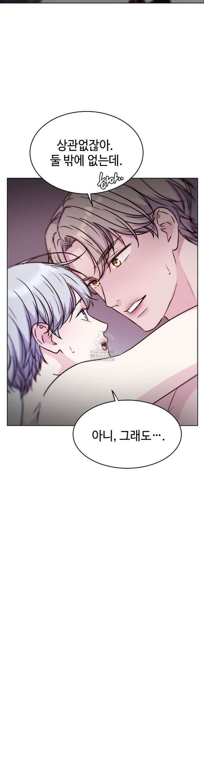 동살 61화(최종화) 25