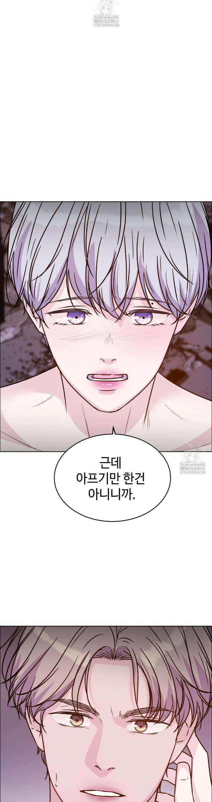 동살 61화(최종화) 27