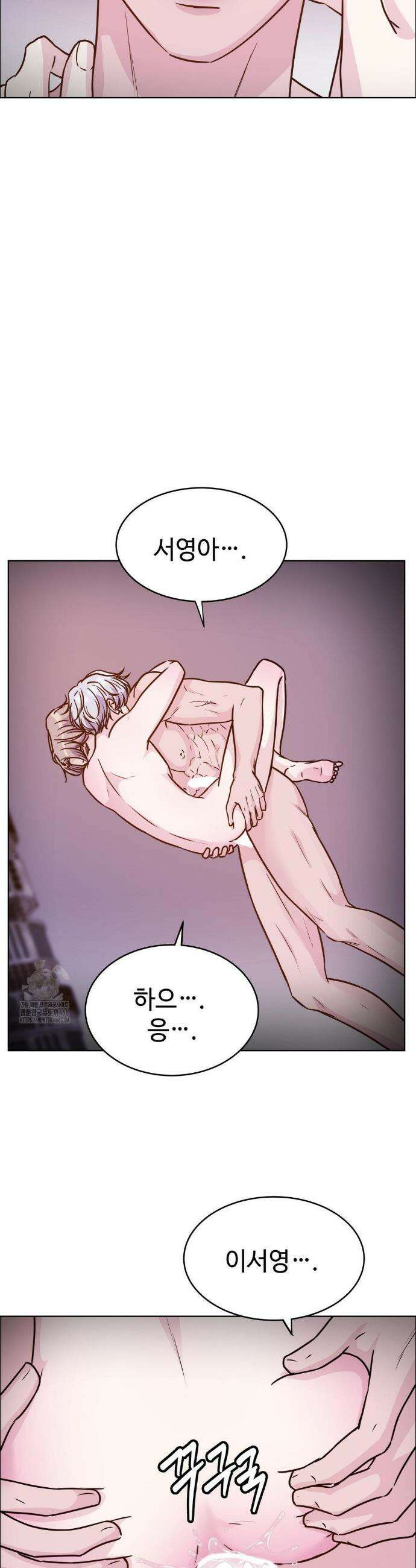 동살 61화(최종화) 28