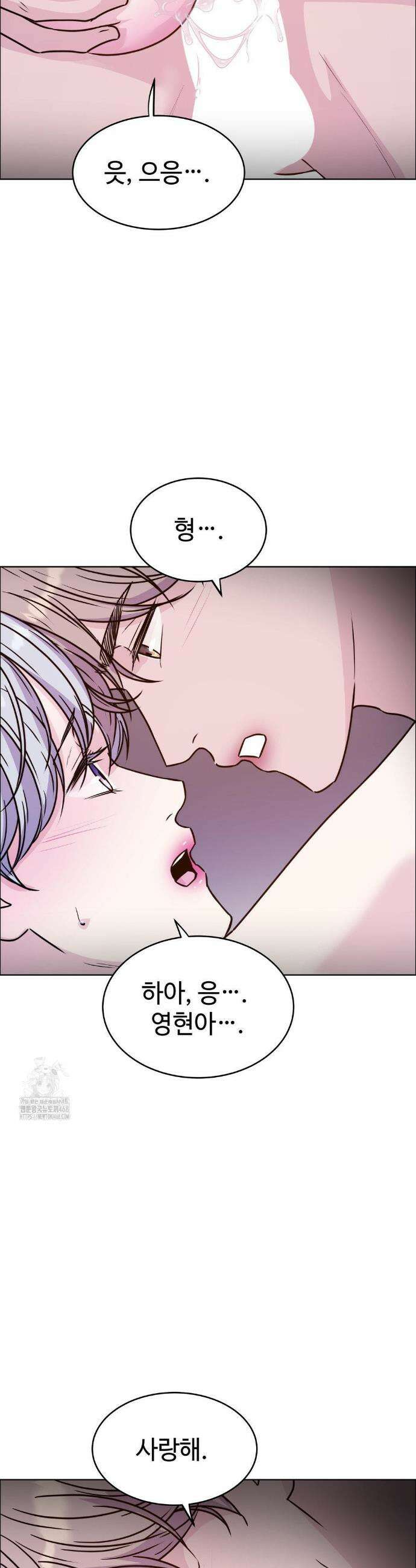 동살 61화(최종화) 29