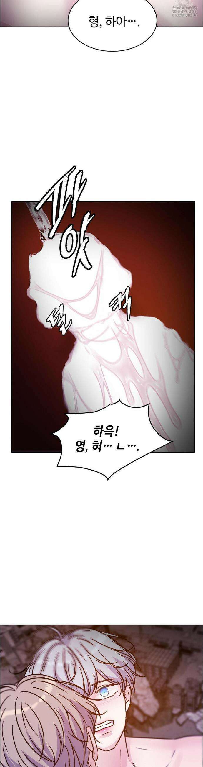 동살 61화(최종화) 35