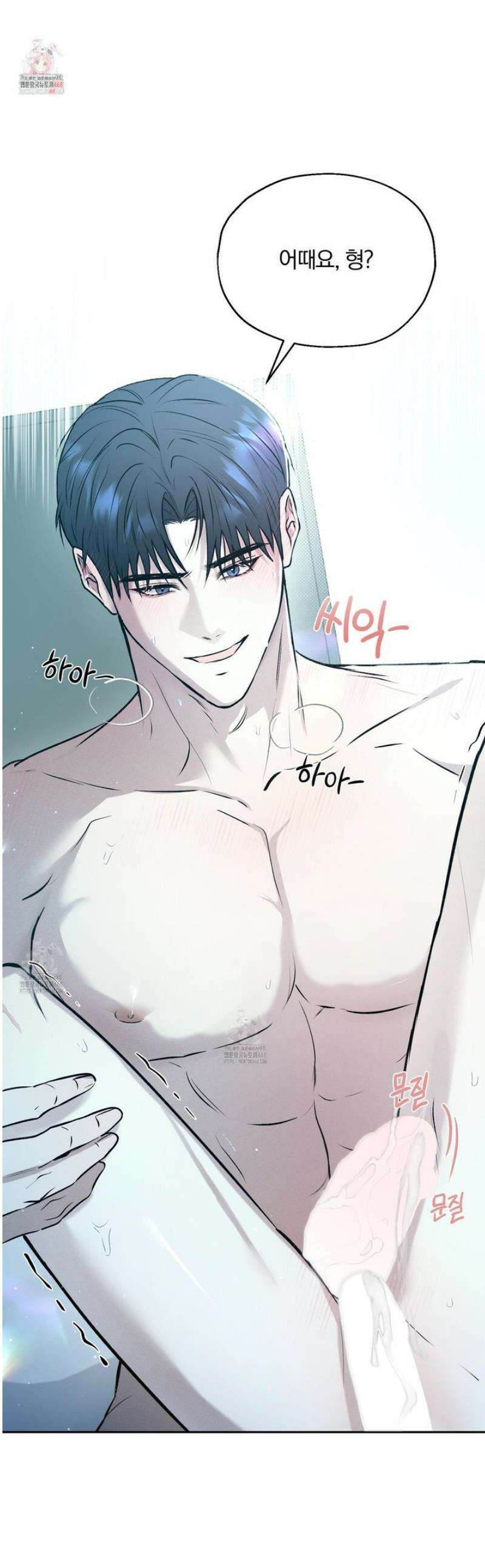 위닝 멘탈리티 15화 1