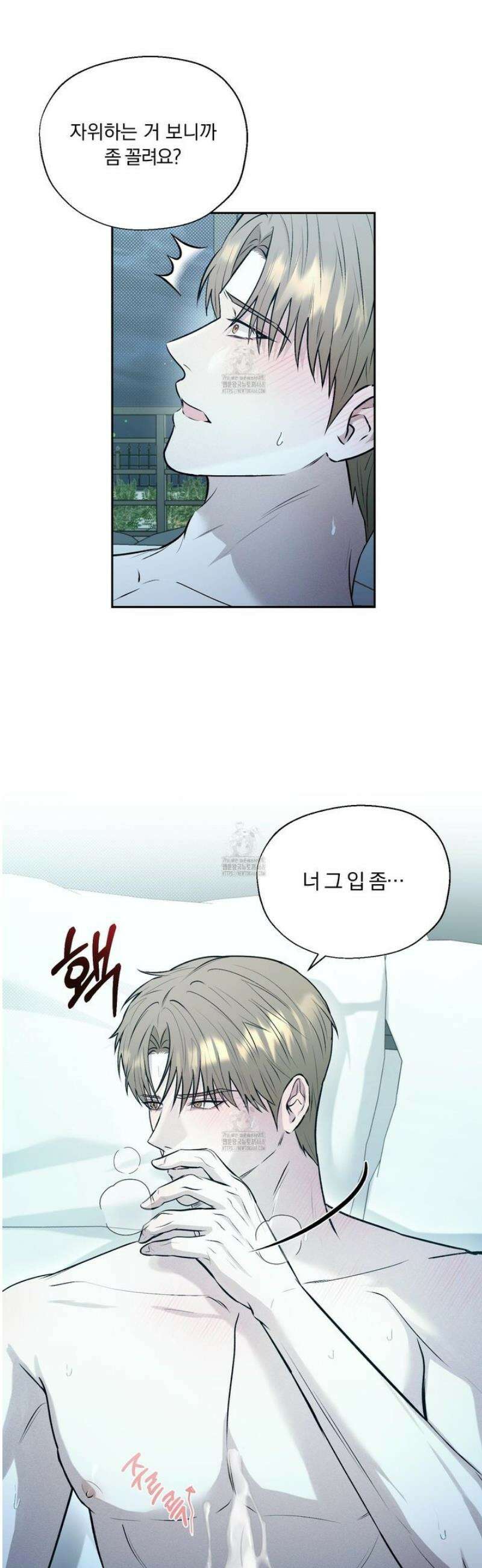 위닝 멘탈리티 15화 2
