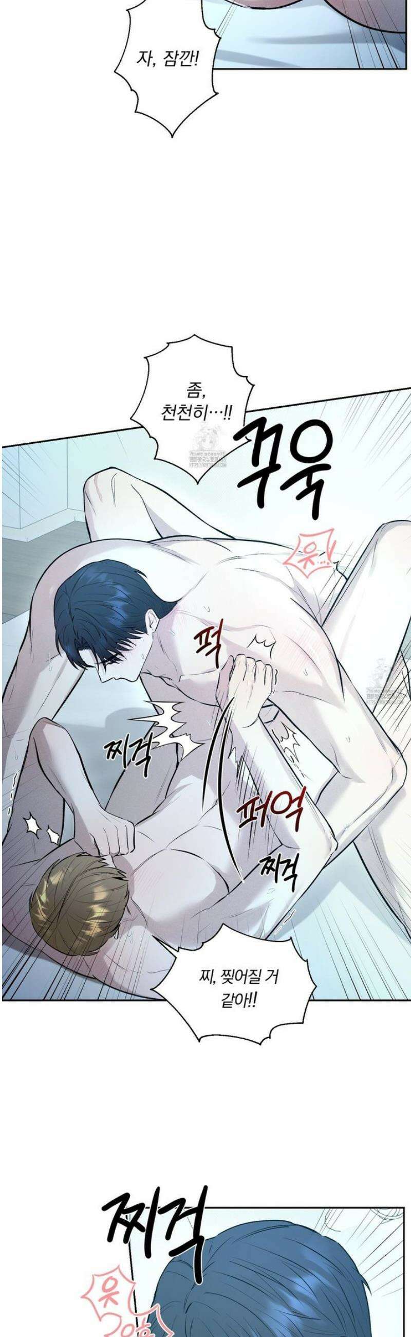 위닝 멘탈리티 15화 7
