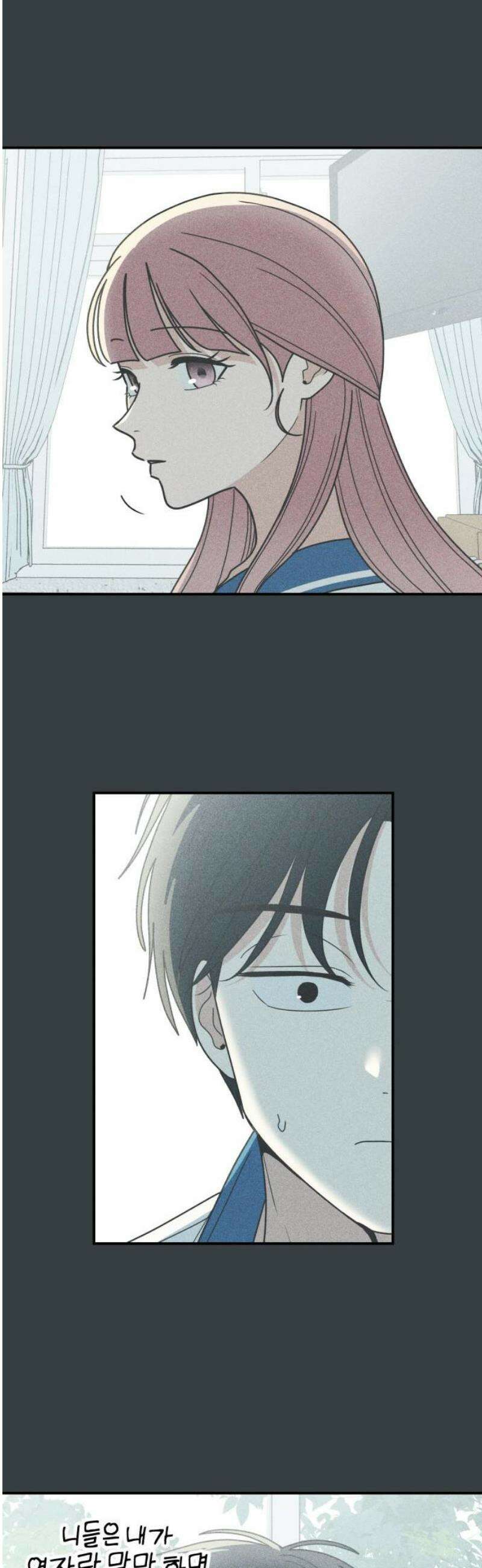 아이스크림 소년 32． 몽상 27
