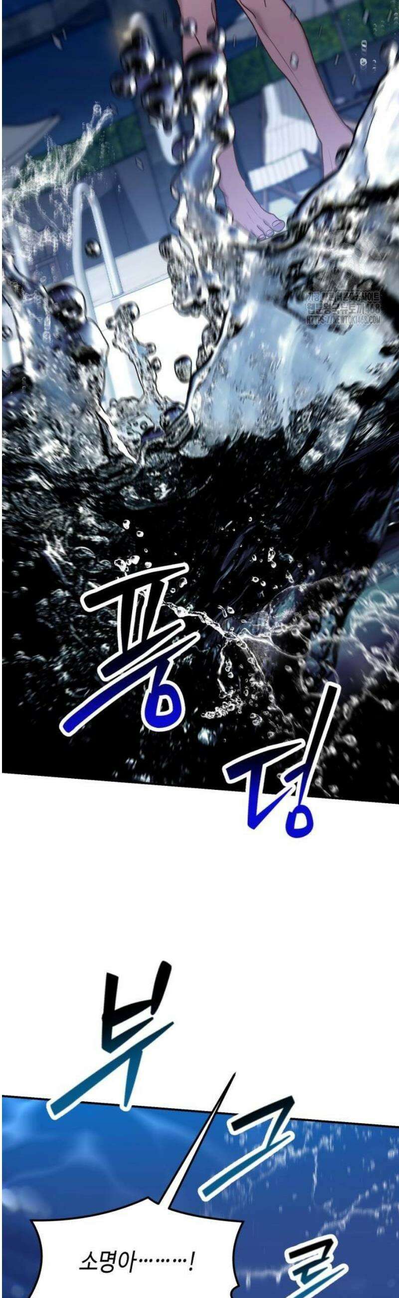 똑 닮은 딸 162화 3