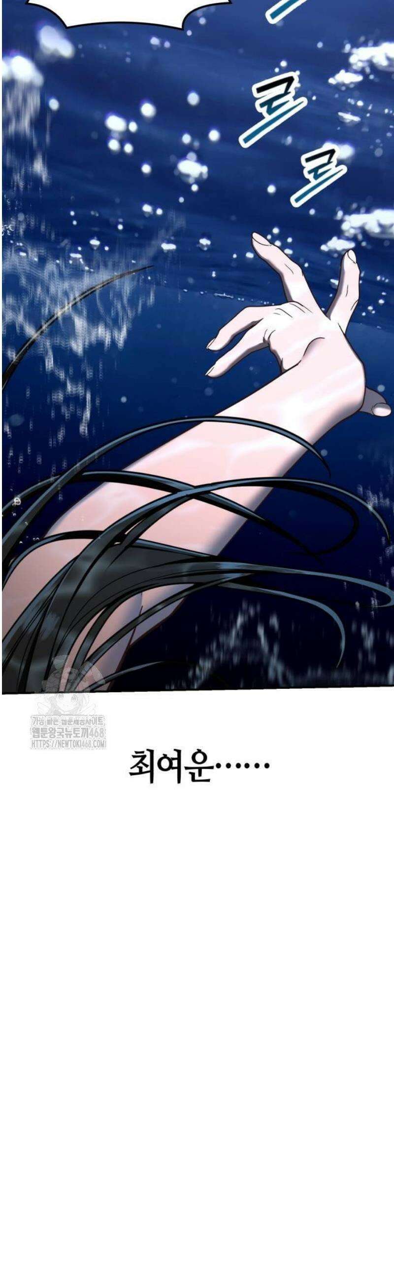 똑 닮은 딸 162화 4