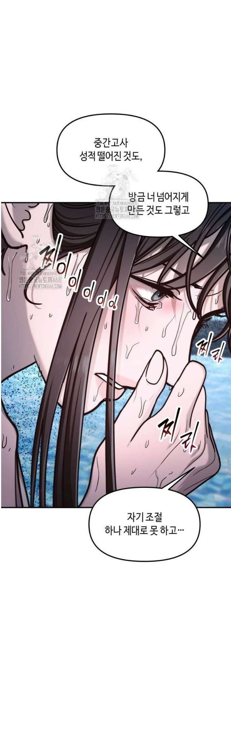 똑 닮은 딸 162화 10