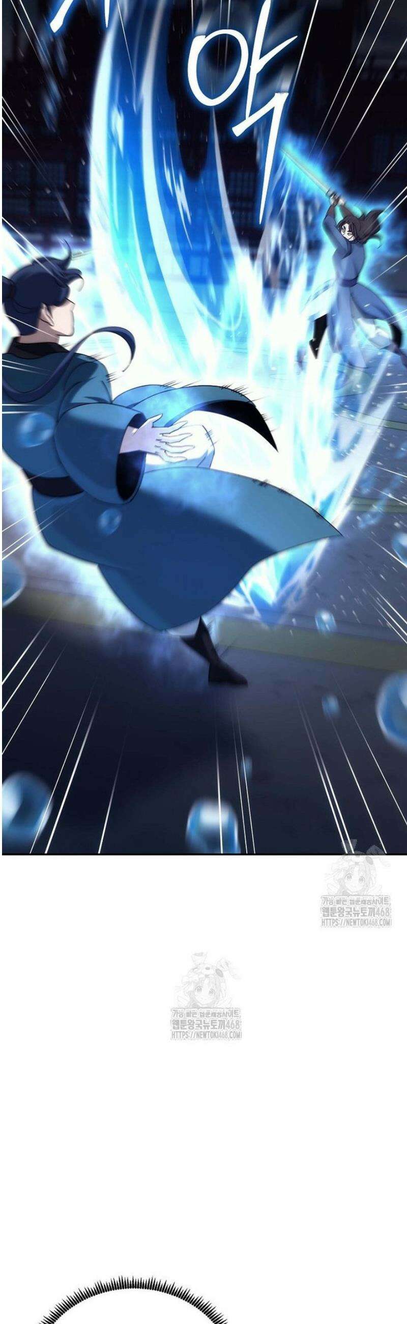 절륜환관 30화 6