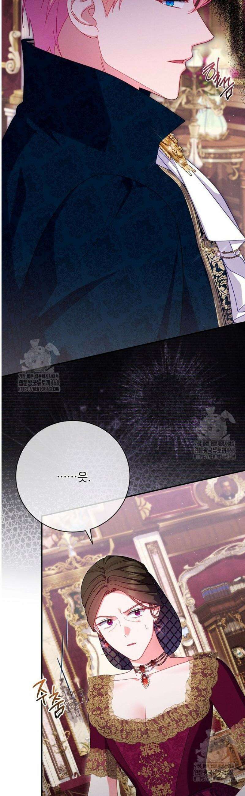 사망 직전의 악녀로 살아남는 방법 25화 7