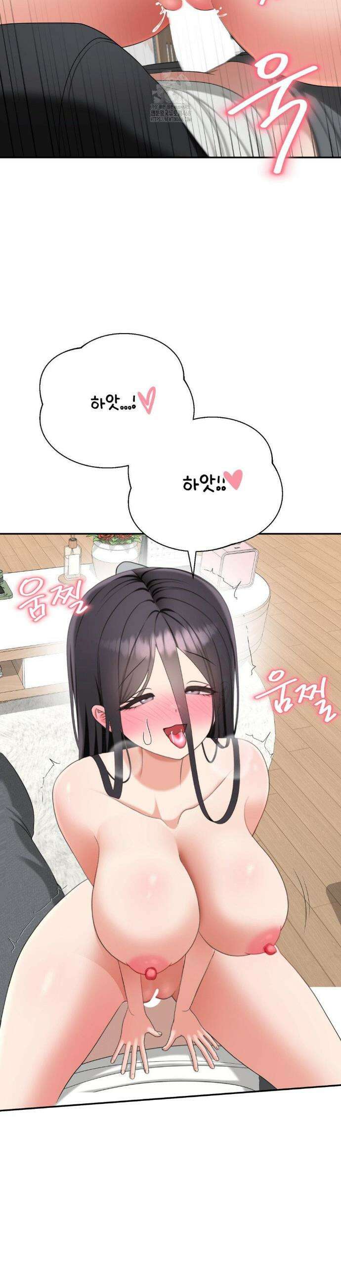 오싹한 너의 버킷리스트 40화 28