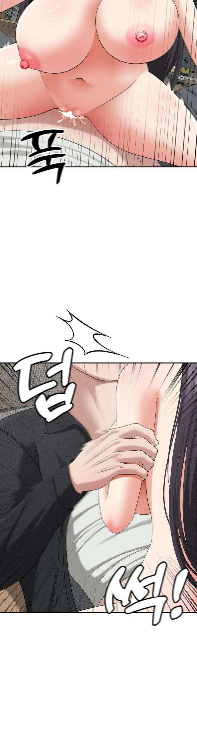 오싹한 너의 버킷리스트 40화 48