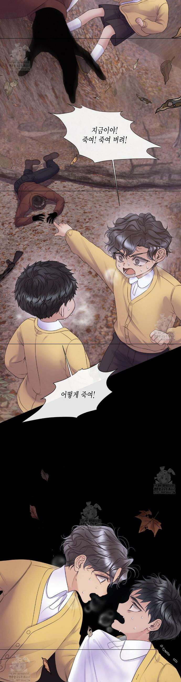 매리제인 66화 7