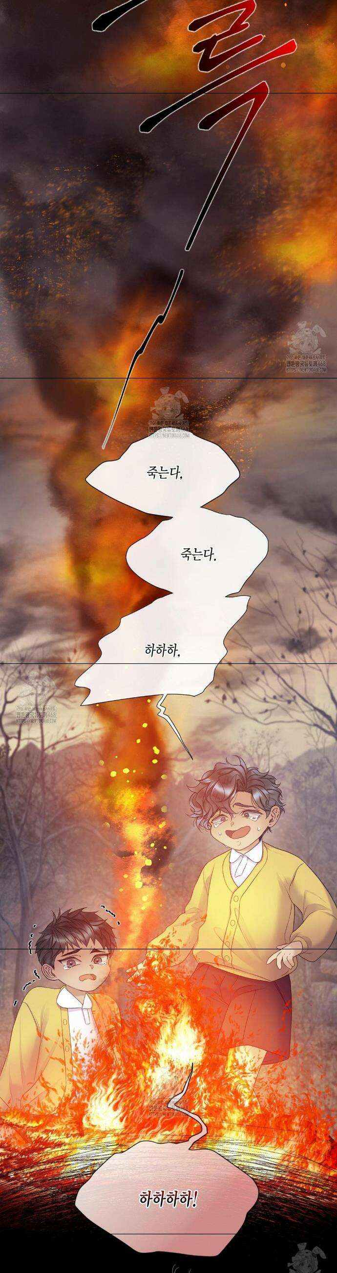 매리제인 66화 9