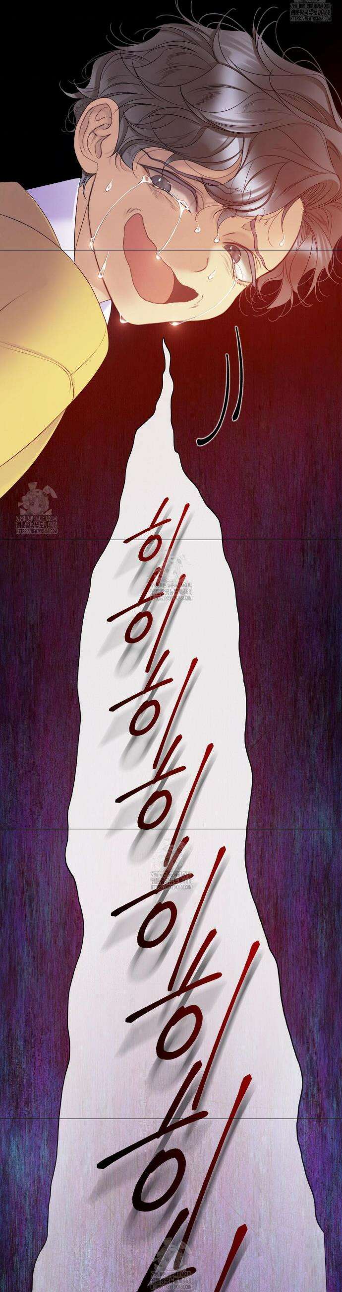 매리제인 66화 10