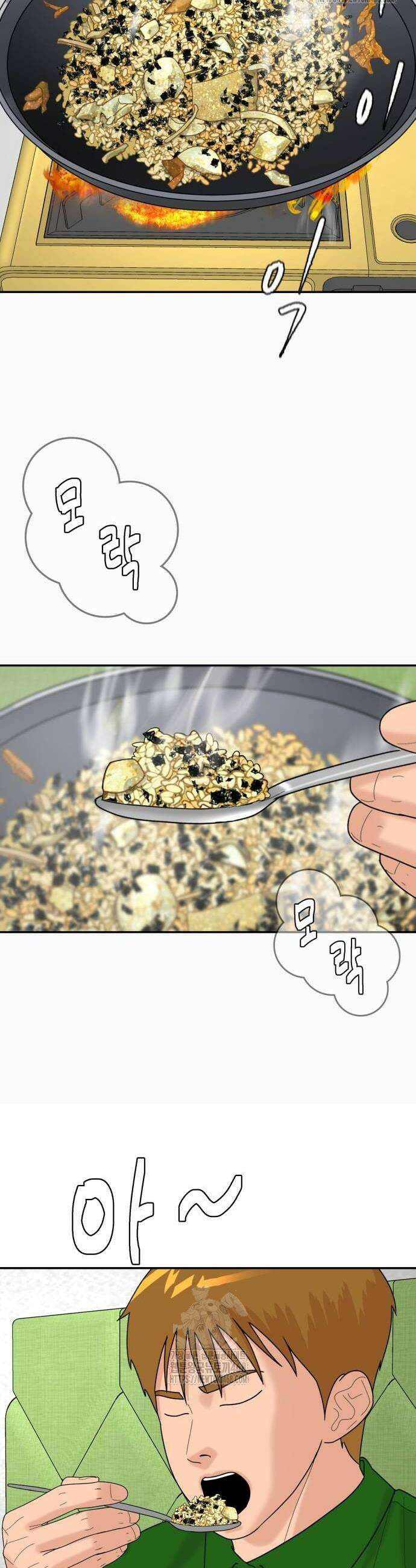 별난식당 외전 27화 6