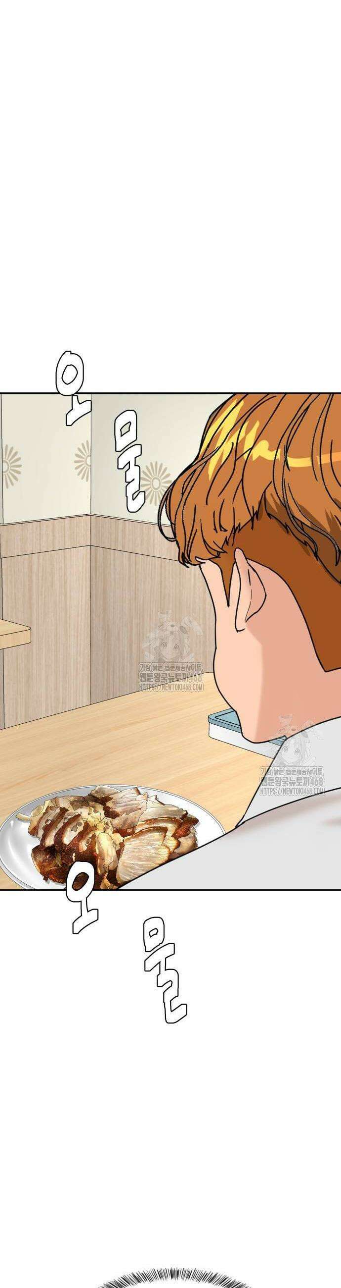 별난식당 외전 27화 22