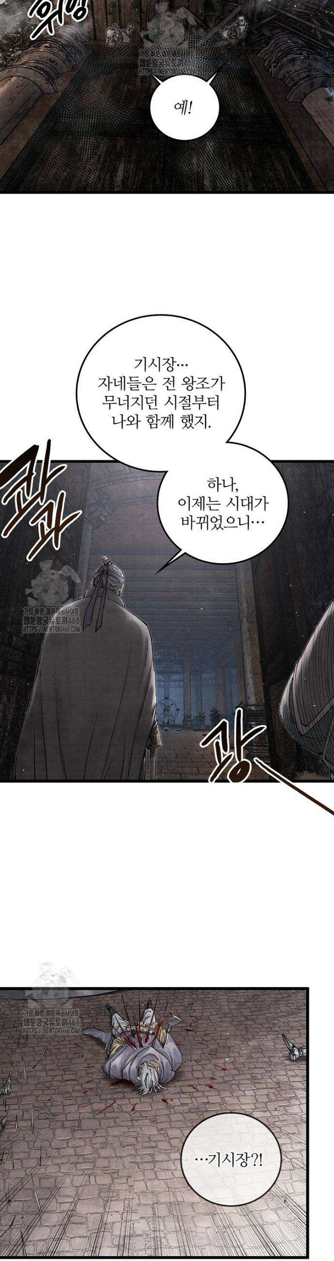 삼국지 여포의 인생 시뮬레이터 123화 4
