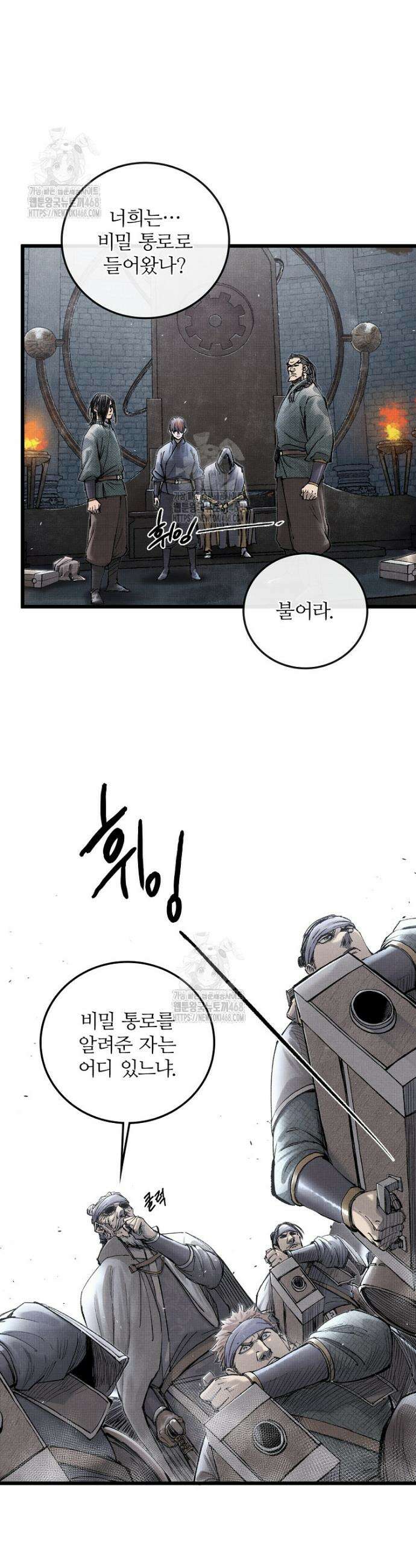 삼국지 여포의 인생 시뮬레이터 123화 5
