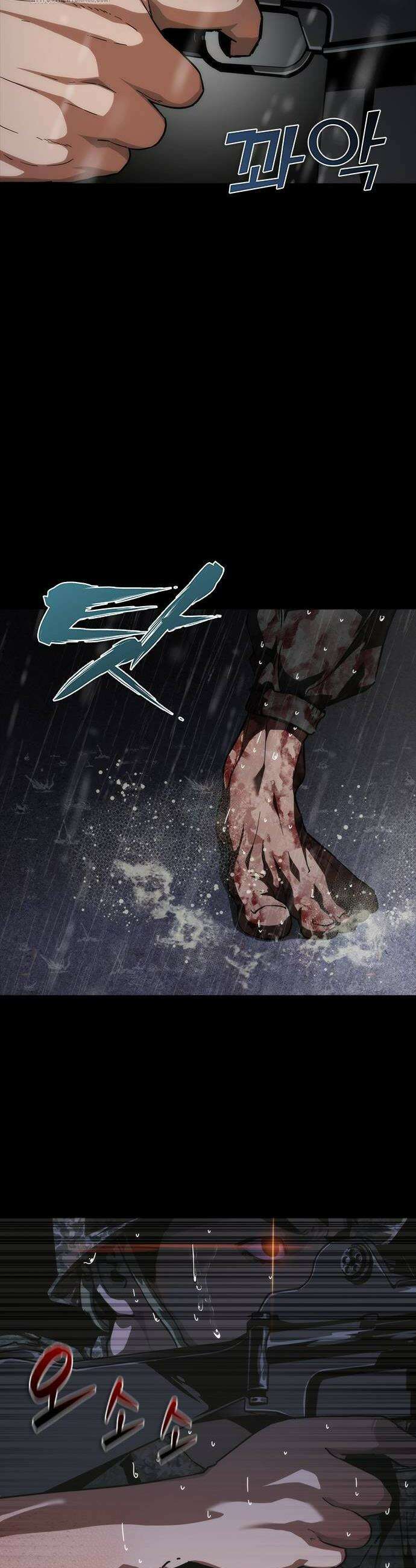 좀비묵시록 82-08 82화 6