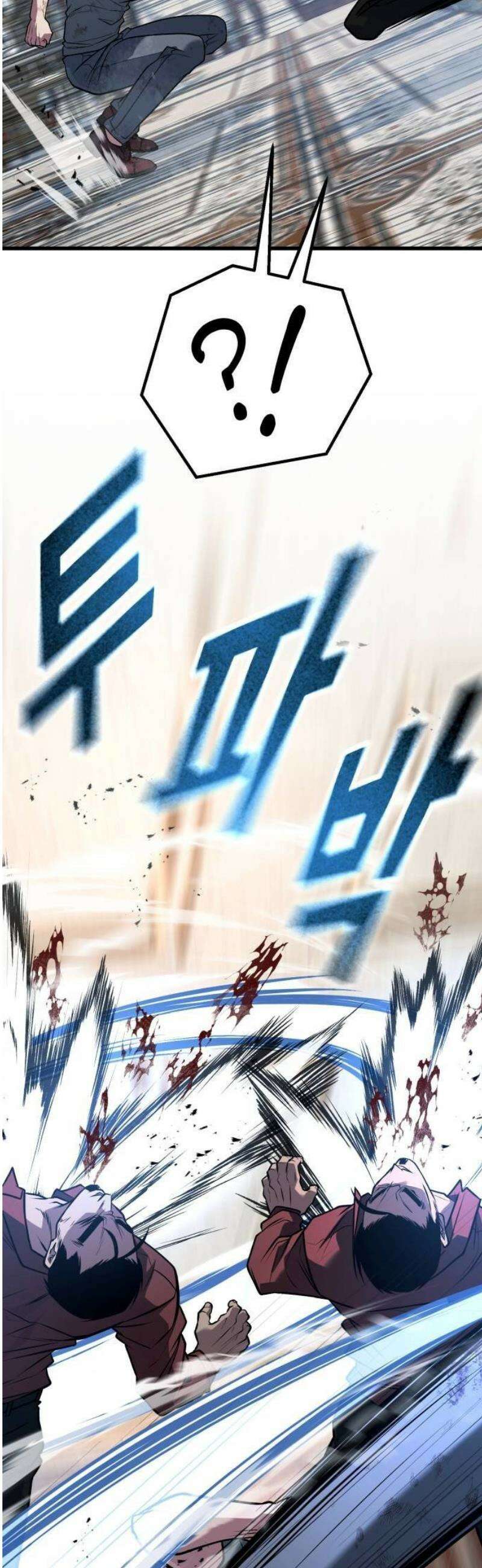 폭력의 왕 65화 22