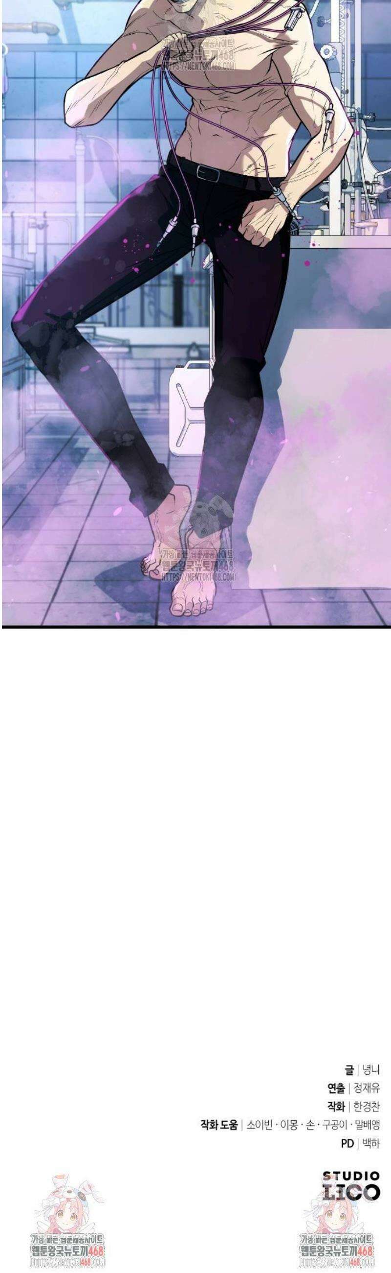폭력의 왕 65화 93