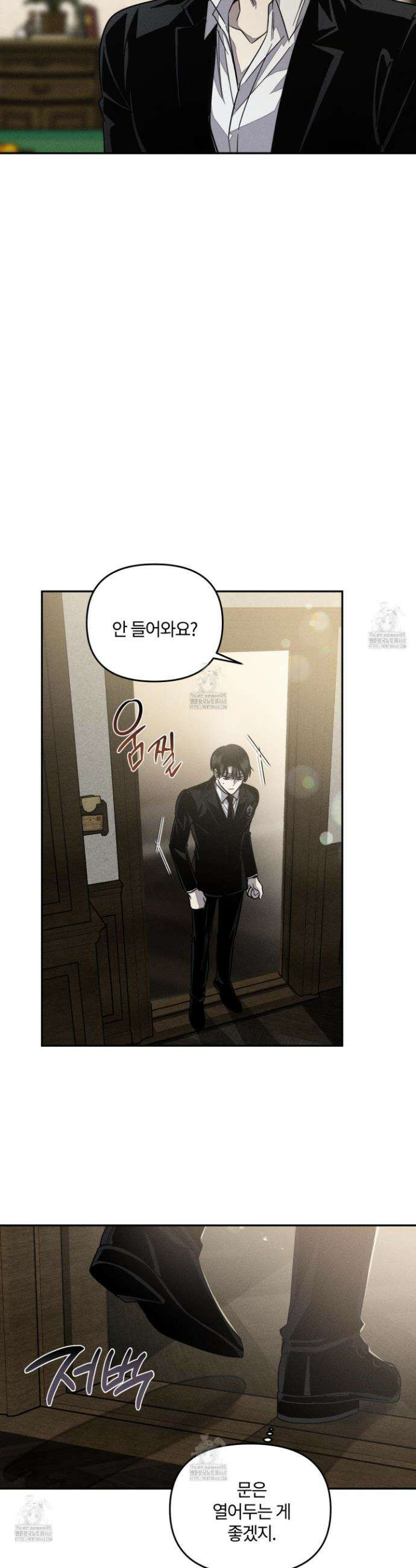 레프트 플룩 퍼블릭 스쿨 32화 12