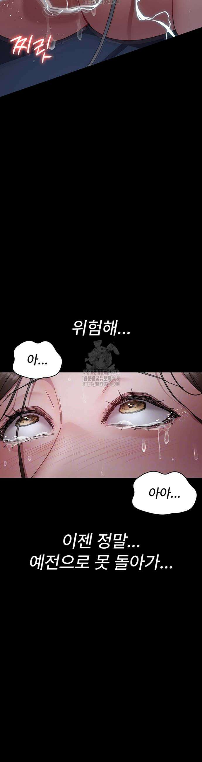 야간병원 110화 10