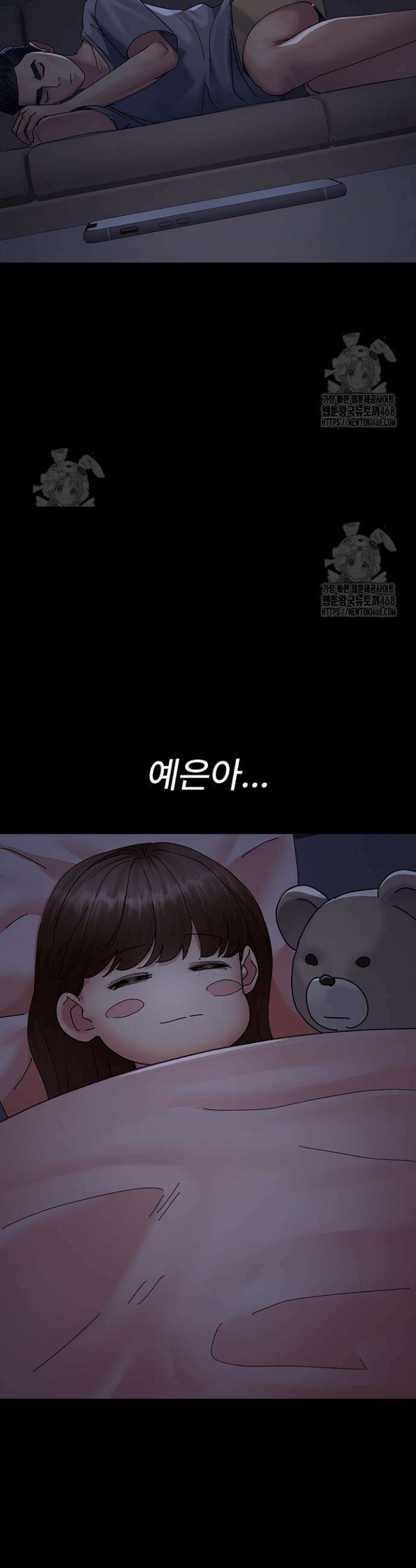야간병원 110화 12