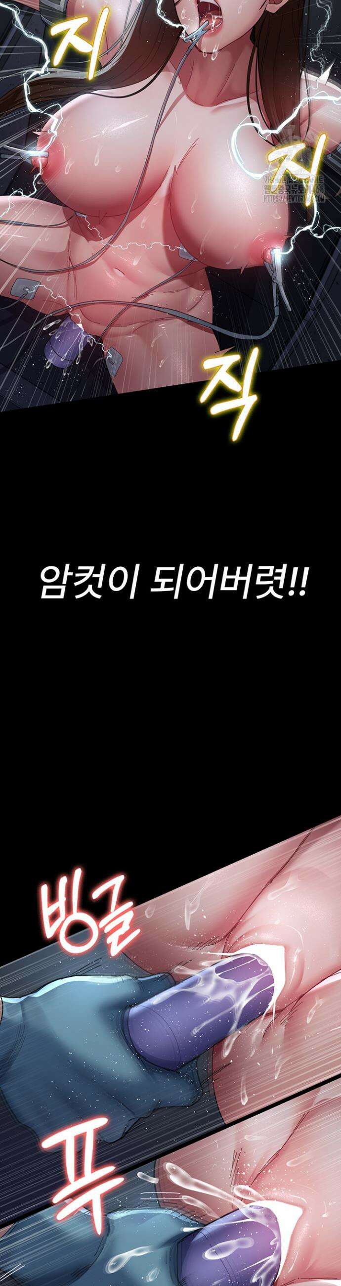 야간병원 110화 15