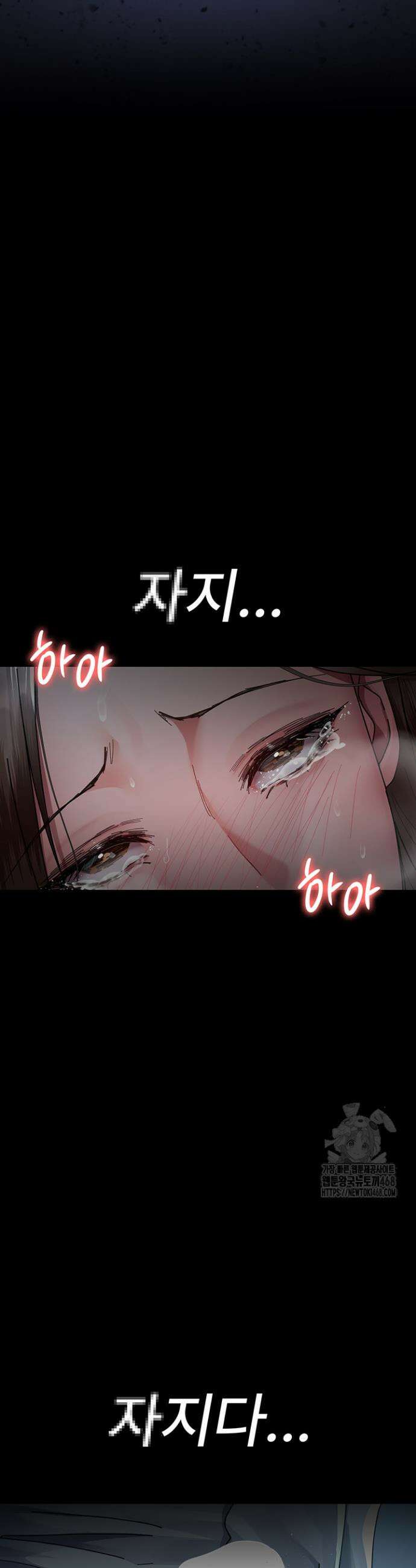 야간병원 110화 40
