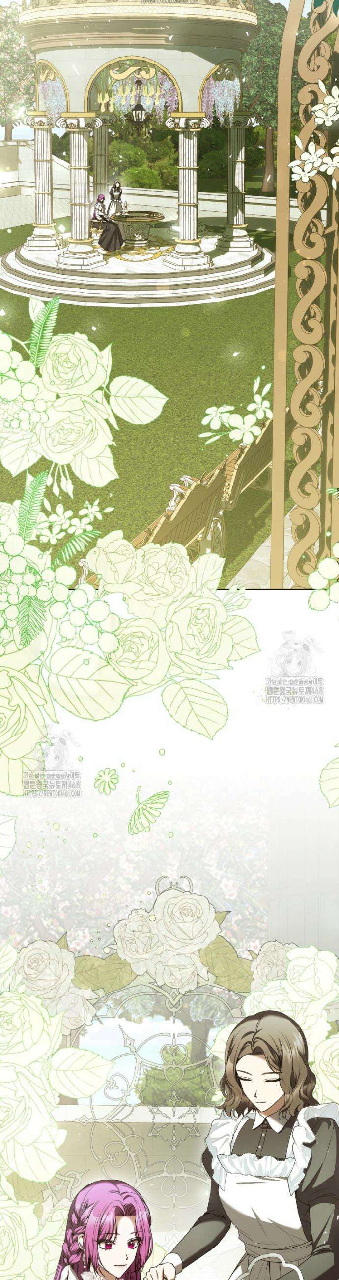 집착남주 두고 튀려는 엑스트라입니다 8화 2