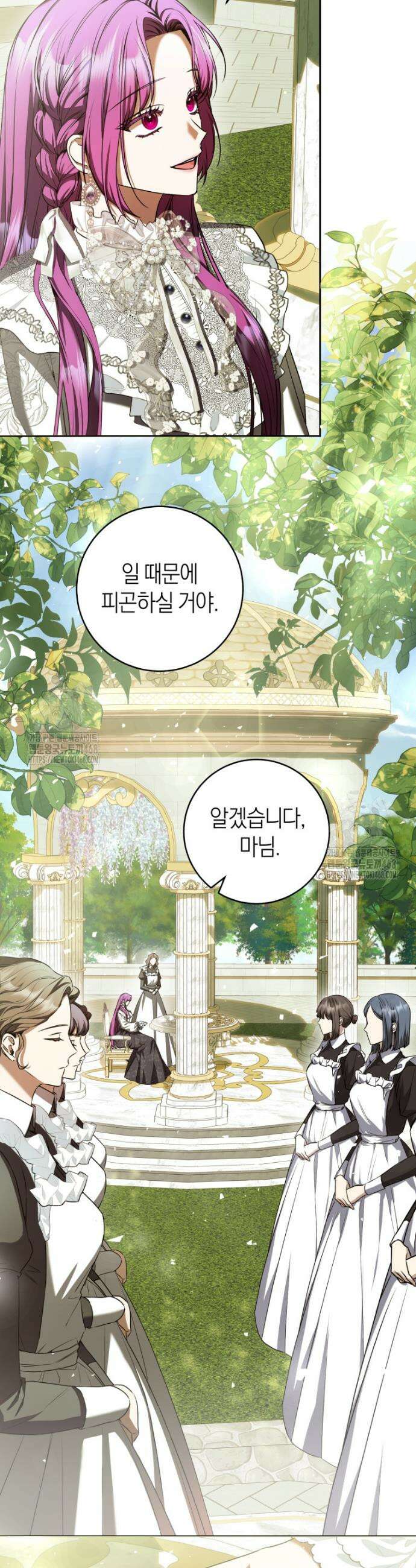 집착남주 두고 튀려는 엑스트라입니다 8화 4